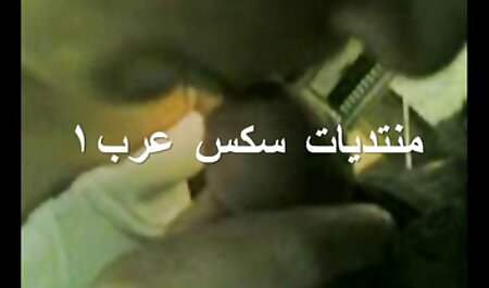 Gros seins et mamelons 2 film x amateu